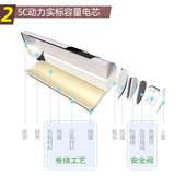 订做锂电池组12V 14.8V通用7.4V3.7V16V5C动力电芯18650充电电池