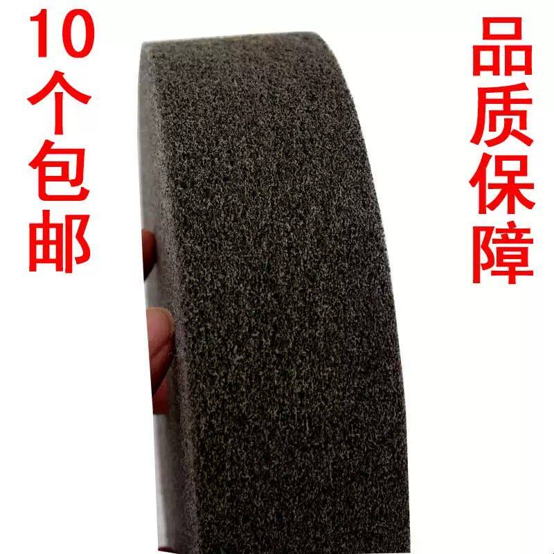 尼龙轮抛光轮不织布纤维轮 研磨轮不锈钢抛光片拉丝轮300*50 9P
