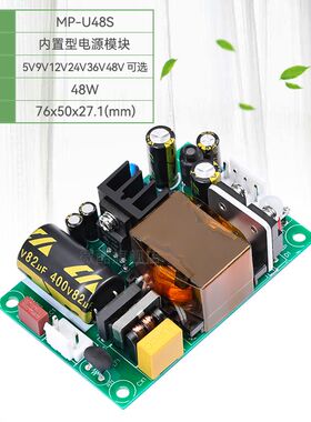 19V2A微可调模块开关电源裸板工控设备监控供电AC转DC19V直流稳压