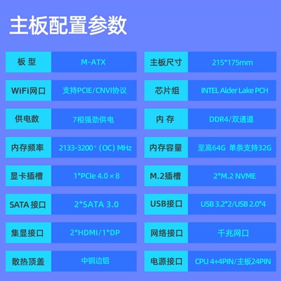 尔英板载CPU套装12代I9-12900HKI7-12650HI5-12600H主板电脑装机