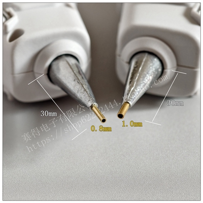 赛得特细尖1.0mm头热熔胶枪手工制作diy细嘴热熔胶枪小头20W加长