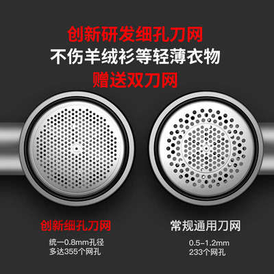智感毛球修剪器羊绒衫去毛球机打剃毛器衣服家用呢子大衣起球神器