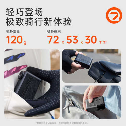 骑记NANO电动充气泵2025新款便携骑行装备高压打气泵公路车打气筒