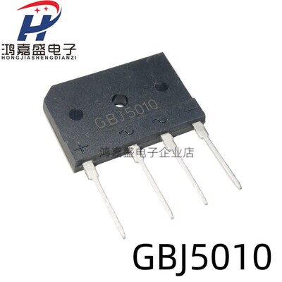 电磁炉常用整流桥堆GBJ3510/2510GBU2510/2008/D20SB80D25XB80D15