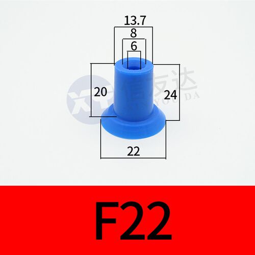 开袋吸盘F18 F22 F26 F33机械手配件 气动元件 包装袋薄膜吸嘴