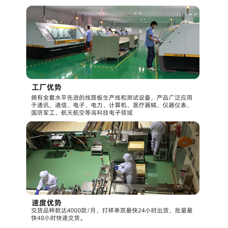 FPC线路板 FPC电路板  排线/柔性电路板（F