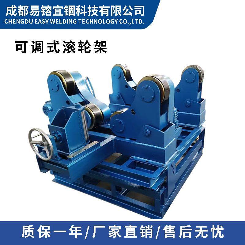 可调式焊接滚轮架5/10/20吨源头厂家可调式滚轮架