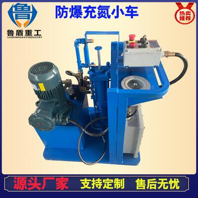 厂家可移动式液压氮气增压车LD-CDZ-25Y1充氮车充氮小车制氮