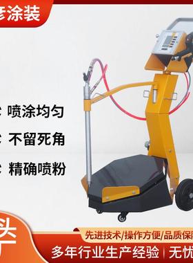OptiFlex2f金马震动型喷涂设备自动化喷涂机静电喷塑设备厂家