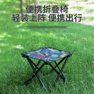 地摊休闲椅子折叠少儿全套摆摊便捷桌椅 凳子家用户外套装