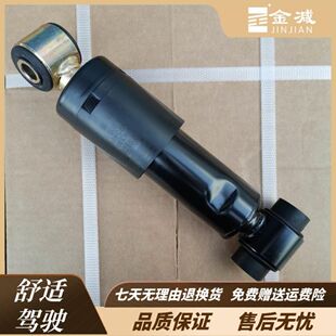 东风天龙旗舰KX新款KL驾驶室后悬横向减震器总成5001160-C6100