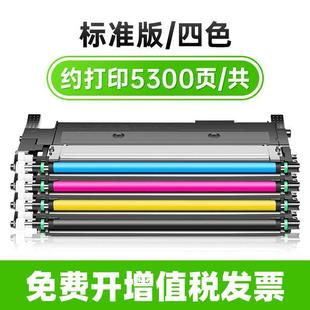 适用惠普178nw粉盒HP179fnw硒鼓118A 150nw墨盒 150a