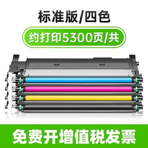 适用惠普178nw粉盒HP9f硒