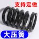 16mm毫米线径大弹簧大压簧压缩弹簧爬梯压力舞台弹振动筛拖车簧