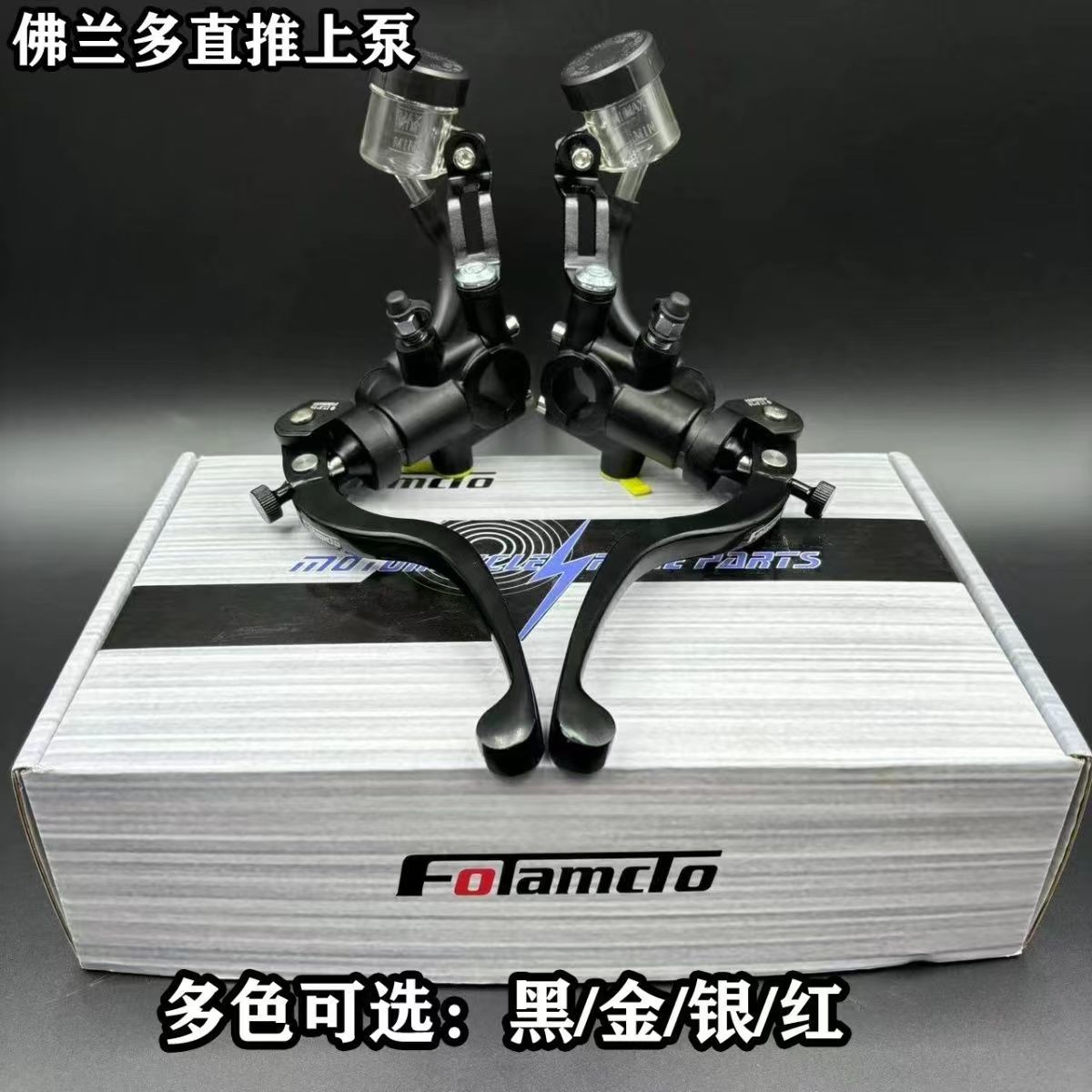 正品佛兰多非布雷博直推图片