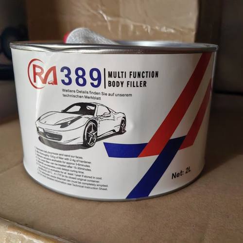 汽车快干钣金灰纤维合原