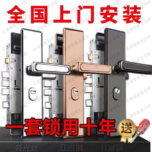 全国上门安装防盗门锁套装不锈钢拉手手柄通用面板门把手整套加厚