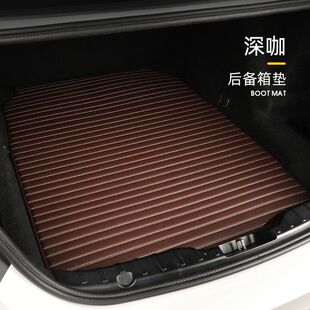 专车专用汽车后备箱垫耐磨耐用尾箱垫行李车箱垫