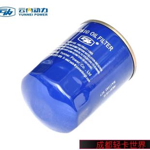 机油滤清器 JX0810机油滤芯 HA11383机油格 4102 云内原厂4100