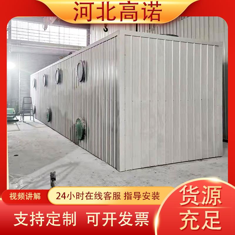 玻璃钢生物除臭箱生物滤池生活污水净化设备工业废气除臭装置