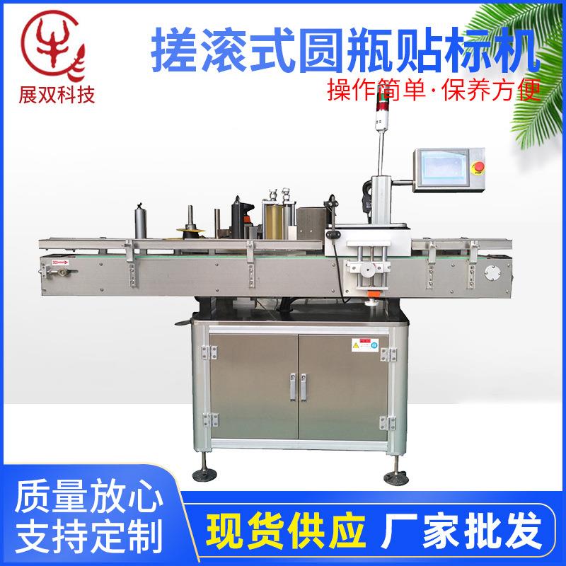 厂家MNT-02B108搓滚式圆瓶贴标机方瓶圆瓶扁瓶不干胶盒子贴标机