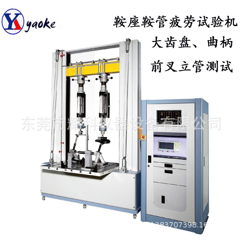 厂家供应鞍管疲寿命试机自行车鞍座鞍管测试机鞍座寿命测试设备