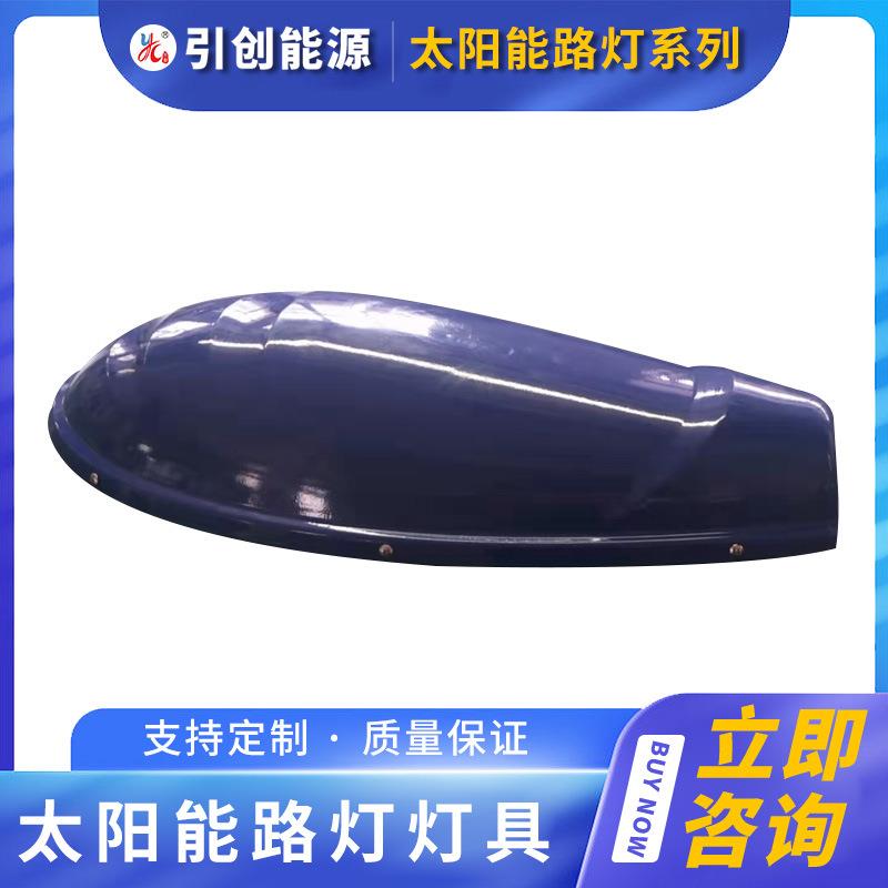 太阳能路灯头户外220V路灯灯头配件道路灯具太阳能路灯头高杆灯
