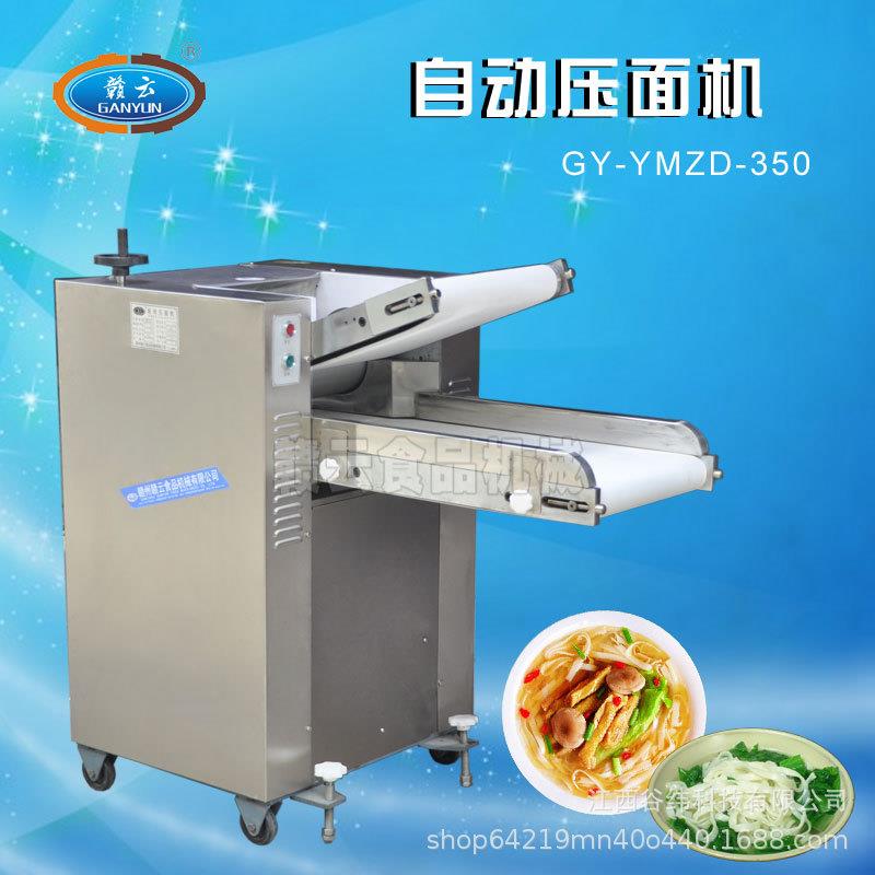 牌350型全自动压面机商用多功能输送式揉面机面条包子饺子皮