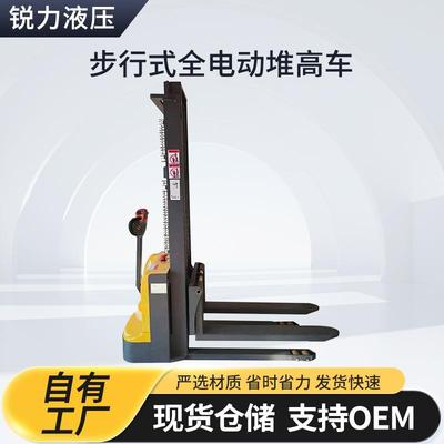 堆高车步行式全电动堆高车托盘装卸铲车液压升降堆垛机升高车厂家