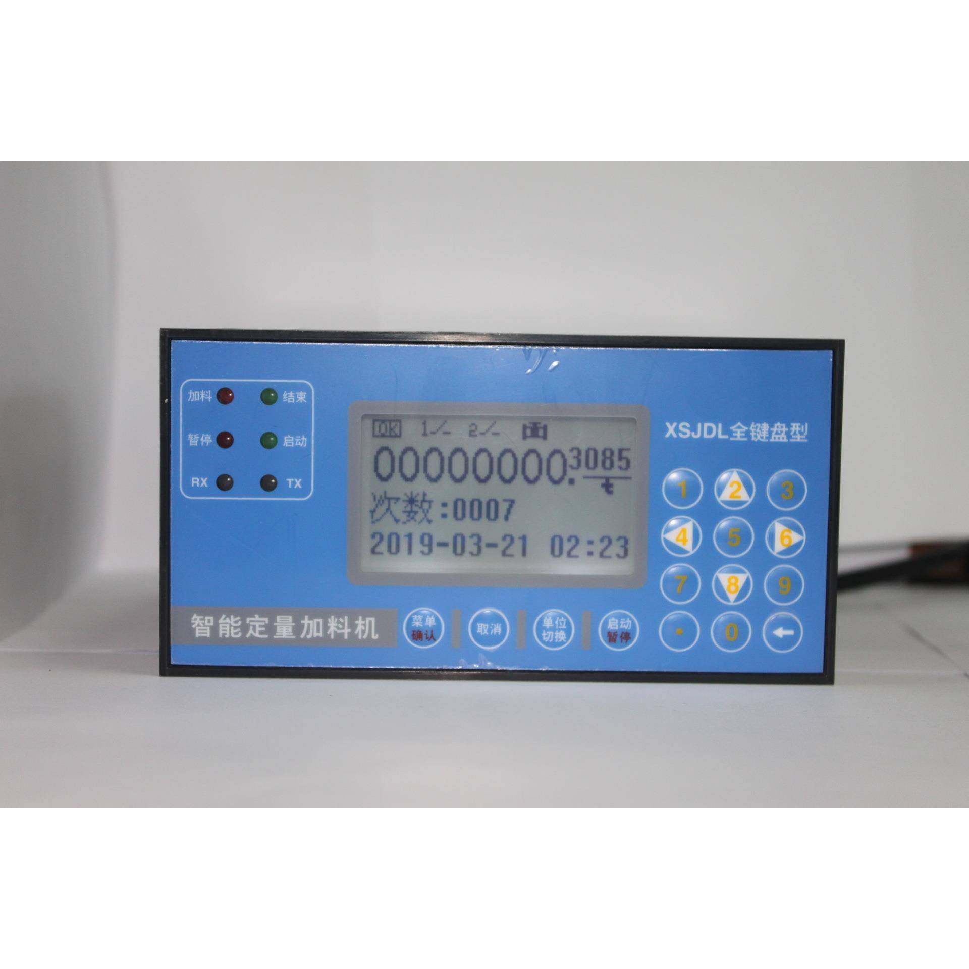 定量数字键盘定量发料机批量发料控制阀门智能定量控制仪