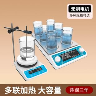 实验室多联磁力搅拌器数显恒温四联六联九联小型多联电磁搅拌机