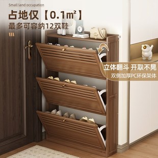 超薄鞋 柜收纳神器省空间 架小窄门口简易家用入户极窄门后翻斗式 鞋
