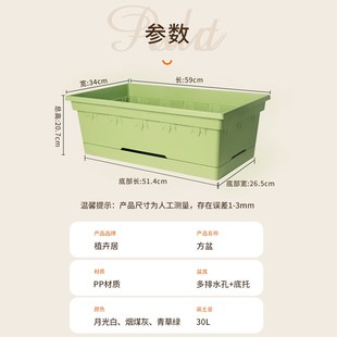 颜值花盆家用阳台种菜盆蔬菜种植箱特大方形塑料种植盒种花园艺