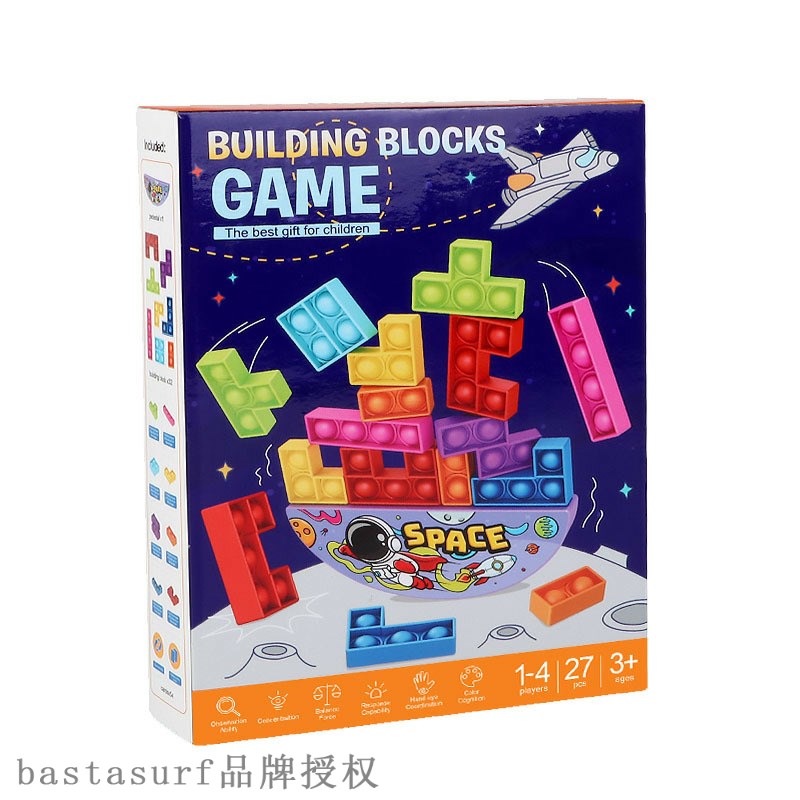 New rat killing pioneer Tetris folding music soft silica ge