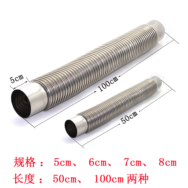 强排直排烟道式燃气煤气热水器排烟管家用天然气不锈钢波纹排气管