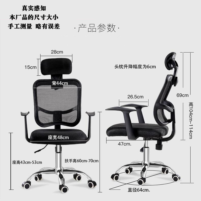 格田彩电脑椅人体工学电脑椅子办公椅家用转椅网布转椅可升降座椅