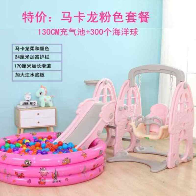 宝宝滑梯儿童室内家用三合一小型室外幼儿园婴儿加长滑梯秋千组合