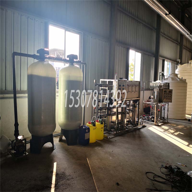 大型工厂用反渗透过滤净水器净水机大流量水处理设备水质净化