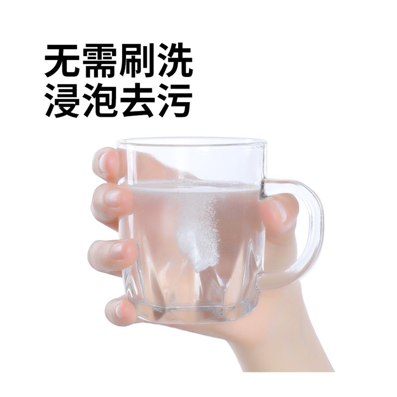 【买3发5】水杯清洁发泡锭 去茶渍咖啡奶渍保温杯柠檬酸除垢AC-1