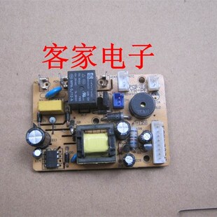 极速适用雅乐思电压力锅YBW60 100JB电源板主板