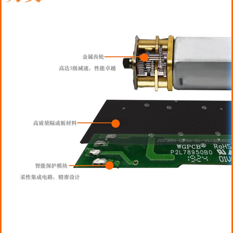 12V 15毫米每秒 150mm 50N 线性电推杆 微型迷你直流有刷电动推杆