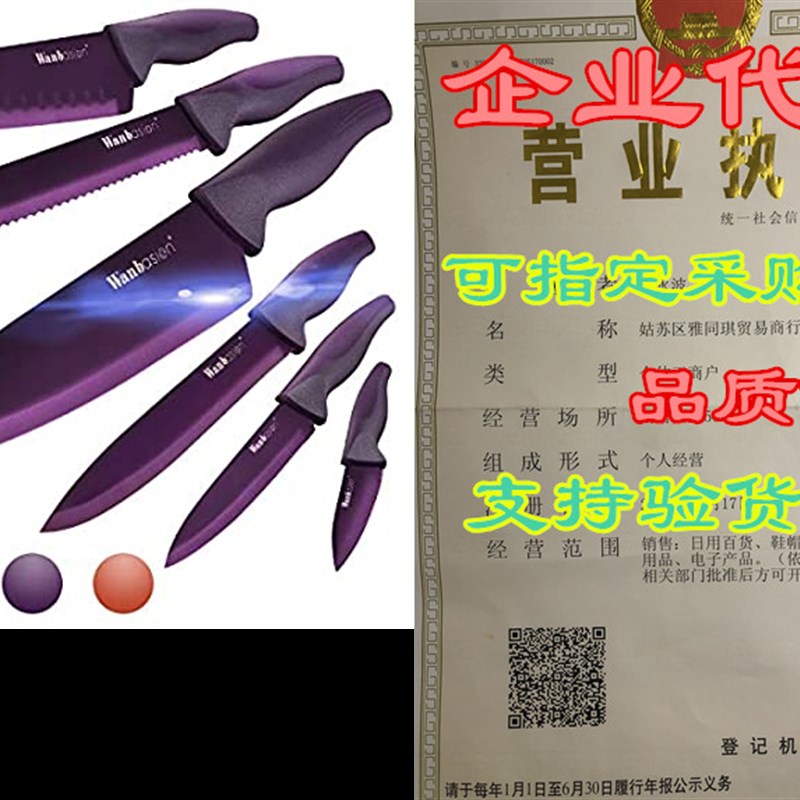 Wanbasion Purple Professional Kitchen Knife Chef Set, Kit