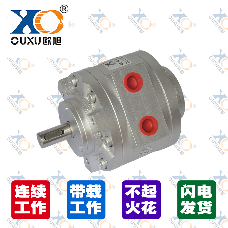 QAM150/360/480叶片式气动马达 大功率高速工业强力防爆气马达