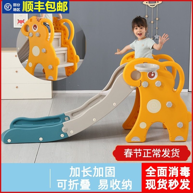 。滑滑梯3到10岁儿童大号室内家用加高加长大童小孩子玩的6岁宝宝