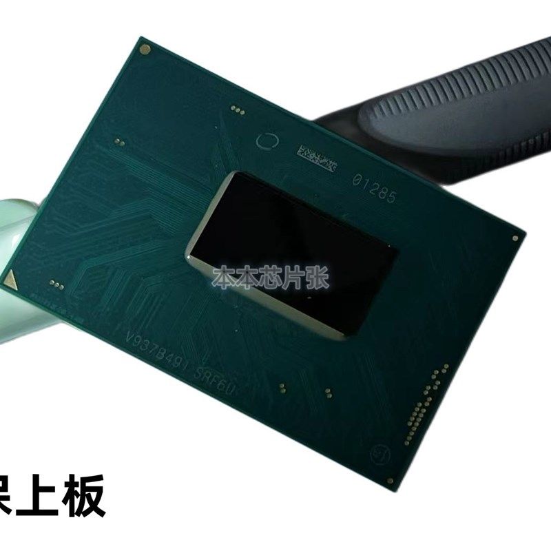 保上板I3 8130 SR3W0 7100U SR343 I7 9750H 9代 SRF6U SRF6X CPU