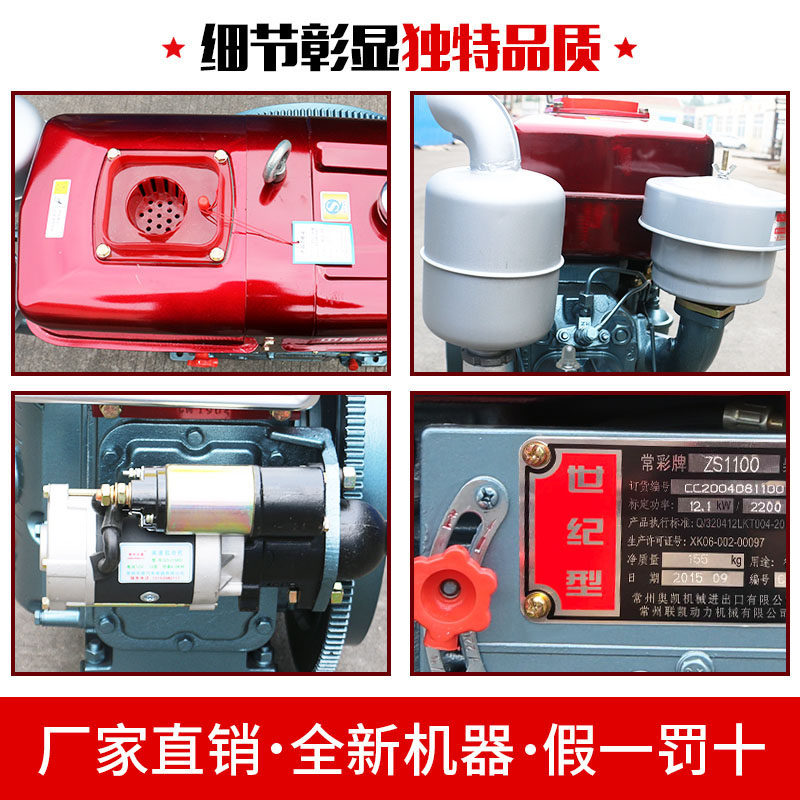极速常州柴油机单缸水冷12/15/18全马力小型船用拖拉机农用发动机