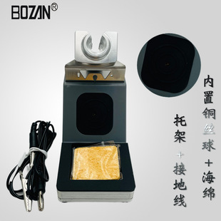 极速C210,245休眠座 焊台手柄支架  烙铁架 全金属结构