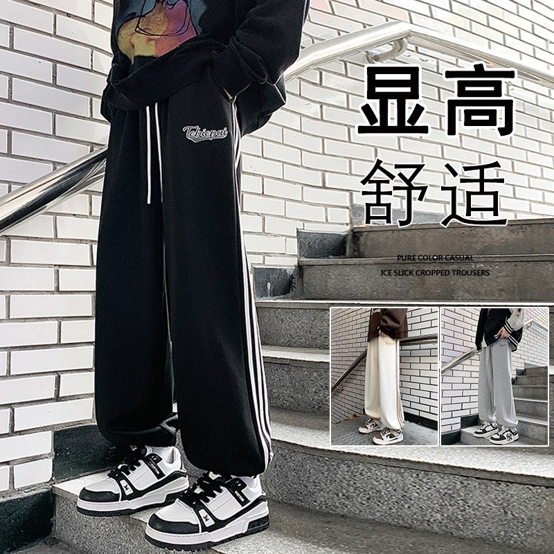 运动卫裤男春秋季新款宽松条纹休闲裤子ins潮流大码阔腿束脚长裤