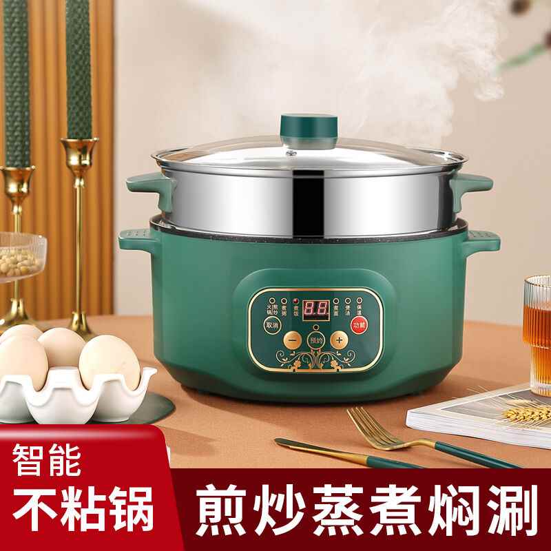 宿舍快煮锅多功能学生用锅家用寝室电炒锅煮面小电锅蒸煮一体锅黑