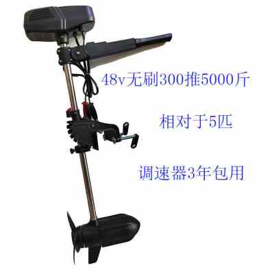 新品推进器船外机船用发动机船用推进器船外机橡皮艇挂桨机水下无